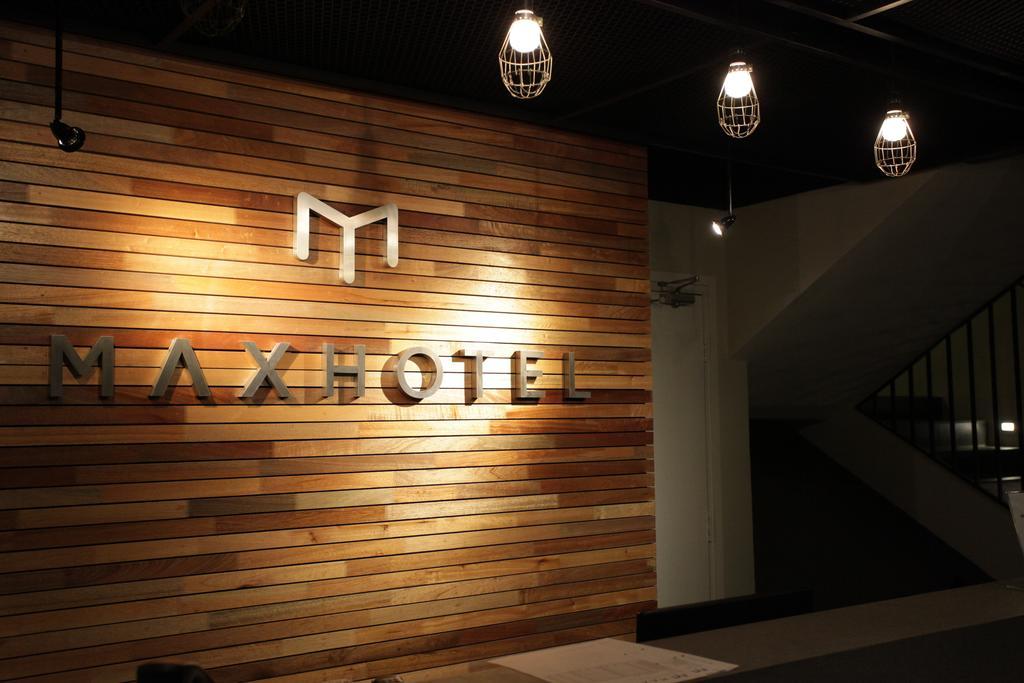 MAX Hotel Subang Jaya Ruang foto